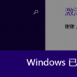澳门正版资料免费大全新闻