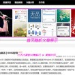 澳门六下彩金牛版免费版的特点